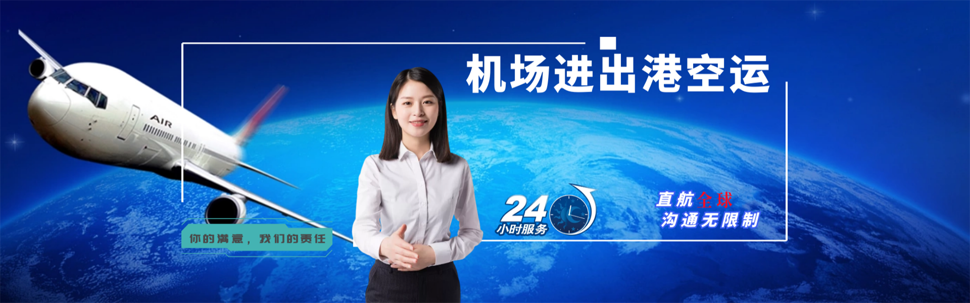 中山到北京物流公司-中山至北京物流专线-中山空运到北京-优时通物流有限公司